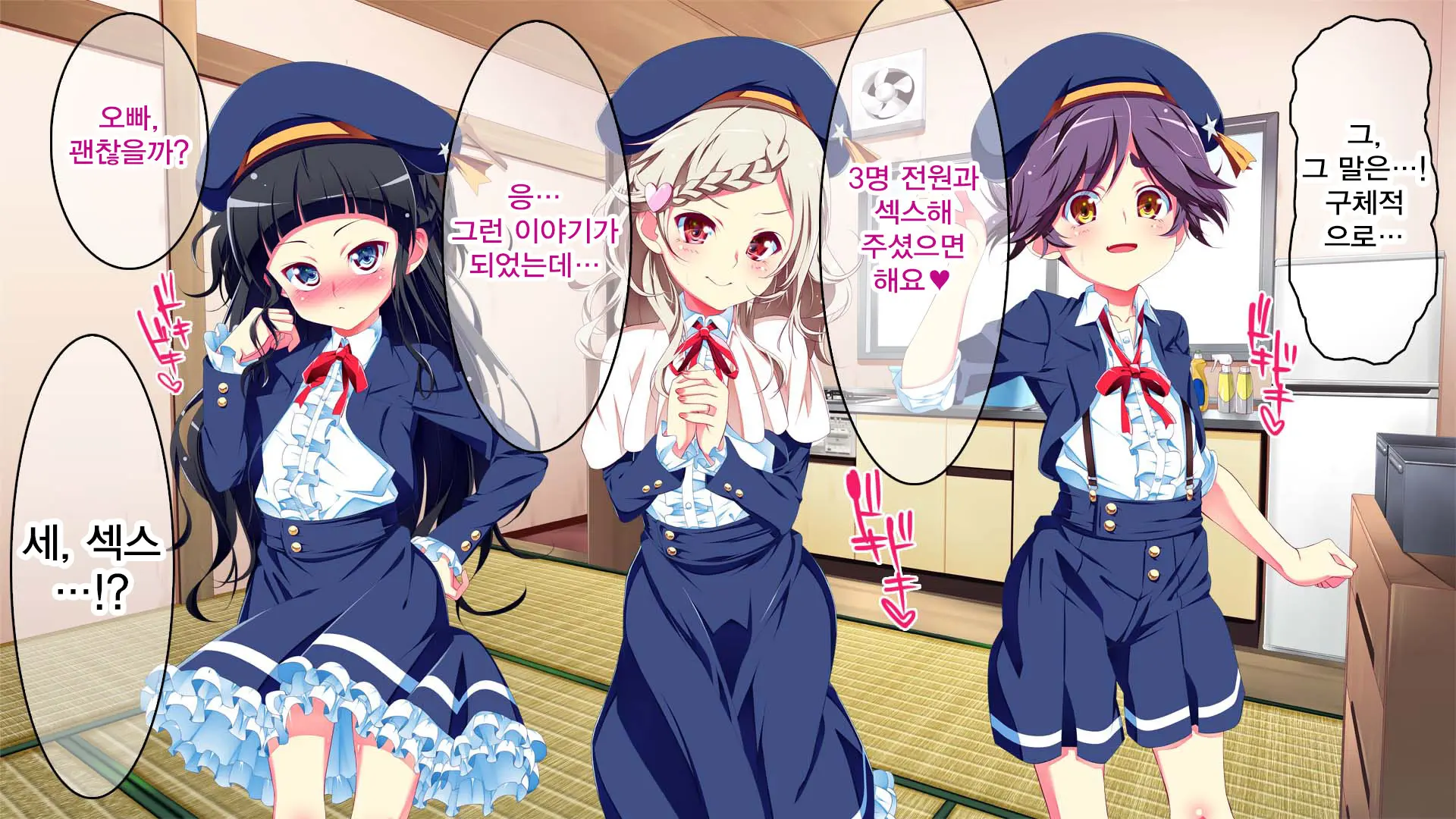 Petit Mitsukko No Himitsu Kichi E Youkoso - Watashi-Tachi Ga Onii-San Ni Churuchuru Torotoro No Ecchi O Oshiete Ageru Ne